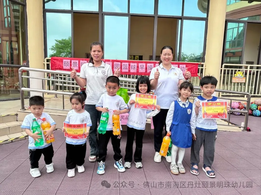 利用芳香疗法放松身心,提升篮球训练效果的建议_1
