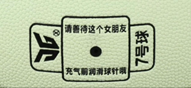 借助线上篮球训练平台在家也能追逐梦想_0