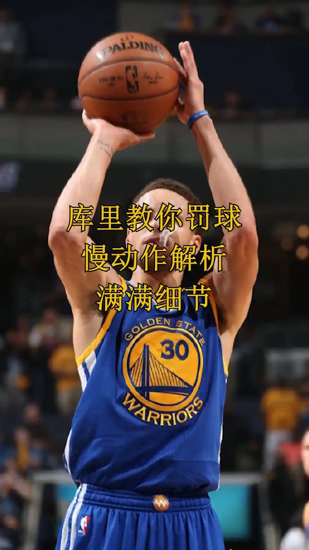 制定篮球交流计划以促进个人技能发展的方法_1